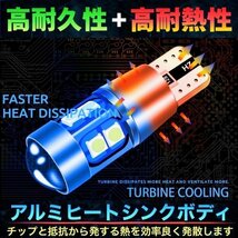 T10 T16 LEDバルブ ホワイト 10個 10SMD 12V 24V CANBUS キャンセラー ポジション バックランプ ウインカー ナンバー 明るい 爆光 車検対応_画像7