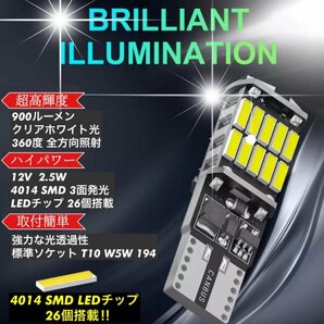 T16 T10 LED バルブ ホワイト 10個 12V 24V 26SMD 6000K CANBUS キャンセラー バックランプ ウインカー ナンバー灯 明るい 爆光 車検対応の画像3