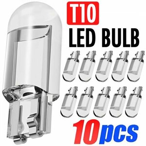 T10 T16 LED バルブ 10個 12V COB 6000K ホワイト CANBUS キャンセラー ポジション ナンバー灯 メーター パネル球 明るい 爆光 車検対応