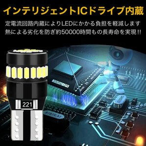 T10 T16 LED バルブ 4個 爆光 24連 12V 6000K ホワイト CANBUS キャンセラー ポジション ナンバー灯 メーター パネル球 明るい 車検対応の画像5