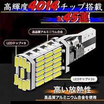 T16 T10 LED バルブ ホワイト 2個 12V 24V 45SMD 6000K CANBUS キャンセラー バックランプ ウインカー ナンバー灯 明るい 爆光 車検対応_画像2