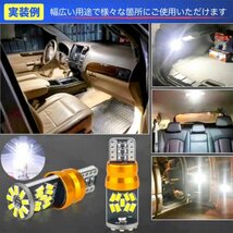 T10 T16 LED バルブ 2個 爆光 27SMD 12V 6000K ホワイト CANBUS キャンセラー ポジション球 ルームランプ カーテンランプ 明るい 車検対応_画像5