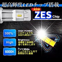 最新型 ZESチップ H4 LED ヘッドライトバルブ 4個 Hi/Lo 16000LM 12V 24V 6000K ホワイト 車 バイク 車検対応 明るい 高輝度 爆光 送料無料_画像2