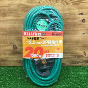 [ used beautiful goods * present condition goods ] is Taya 3 core extender 20M SX-203K(G) # free shipping * cash on delivery * shop front receipt correspondence #