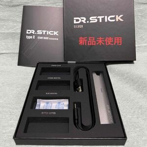 ドクタースティック本体　タイプx Dr.Stick type X シルバー 本体とコードのみ　新品未使用品　※値下NG