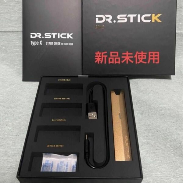 ドクタースティック本体　タイプx Dr.Stick type X ゴールド 本体とコードのみ　新品未使用品　※値下不可