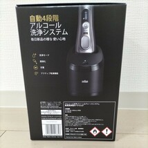 未開封　ブラウン メンズ 電気シェーバー シリーズ9 9455cc-V 洗浄機付き BRAUN Pro　週末クーポン使ってお得に。_画像4