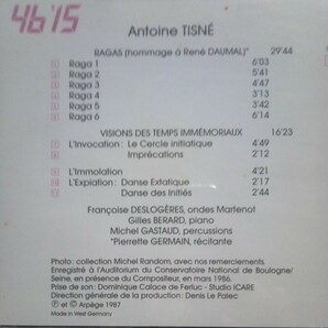 アントワーヌ.ティスネ/ラーガ、記憶にない時間の幻影 デロジェール三重奏団 仏 カリオペ CAL9875 長岡鉄男氏が絶賛の優秀録音CD盤 レアの画像3