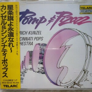 星条旗よ永遠なれ　カンゼル指揮シンシナティポップスオーケストラ　TELARC 35CD80122 1985年録音盤　優秀録音盤　CD盤　美盤