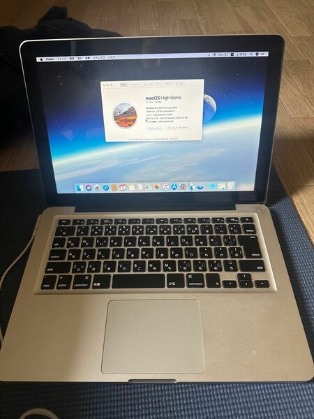 MacBook Pro13インチ2009年モデル 4GB/256GB