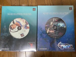 【PS】SQUARE MILLENNIUM COLLECTION CHRONO CROSS & XENOGEARS 未開封2本セット