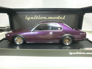 イグニッションモデル 1/18 日産 スカイライン 2000 GT-ES (C210) パープル