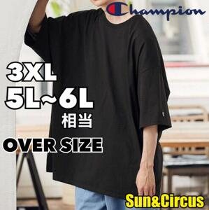 チャンピオン Tシャツ オーバーサイズ 大きいサイズ 5L〜6L相当 綿100%