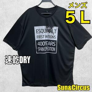 メンズ大きいサイズ5L吸水速乾ボックスロゴプリント半袖ドライTシャツ新品