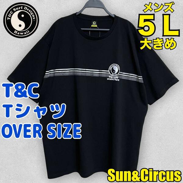 メンズ大きいサイズ5L T&C ボーダー サーフ 半袖Tシャツ タウカン