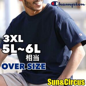 チャンピオン Tシャツ オーバーサイズ 大きいサイズ 5L〜6L相当 綿100%