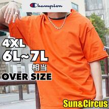 チャンピオン Tシャツ オーバーサイズ 大きいサイズ 6L〜7L相当 綿100% オレンジ_画像1