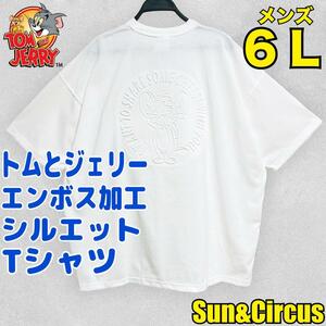 メンズ大きいサイズ6L トムとジェリー エンボス加工 シルエット 半袖Tシャツ