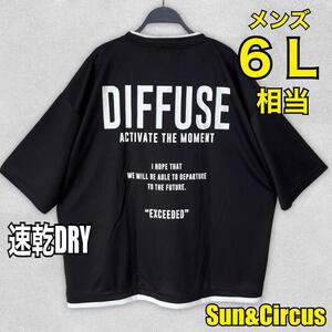 メンズ大きいサイズ6L相当5Lレイヤードデザイン英字ロゴビッグドライTシャツ新品