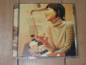 CDアルバム★土岐麻子 / STANDARDS on the sofa ～土岐麻子ジャズを歌う～★Cymbals,シンバルズ,星に願いを,秘密の想い,ネイチャー・ボーイ