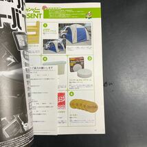 軽キャンパーfan 軽キャン　ソロキャン　キャンピングカー　ポップアップルーフ　キャンプ　BBQ 道の駅　2008年　中古　本　雑誌　車中泊_画像8