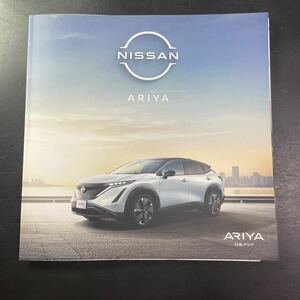 日産 カタログ アリア　ariya SUV 電気自動車　車　自動車　本　2024年