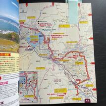 るるぶ ガイドブック 旅行 ドライブ　信州　東海北陸ベストコース　2025年版　道の駅SAPA 本　国内旅行　_画像5