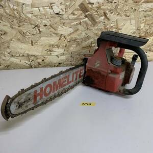 【通電未確認】チェンソー 切断 伐採 HOMELITE CHAINSAW チェーンソー 10734R N43