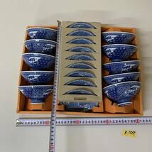 【未使用】 食器セット　茶碗×10 小皿×9 青　盛皿　和食器　ご飯茶碗セット　昭和レトロ　k107_画像1
