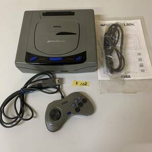 SEGA SEGASATURN セガ セガサターン HST-0004 本体＋ケーブル＋コントロールパッド 動作未確認 K108の画像1