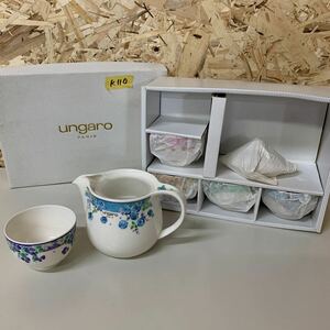 【未使用】ウンガロ　ungaro 洋食器　急須　湯呑み　ティーセット　ポット　カップ　セット　K110