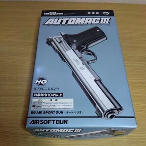 AUTOMAGⅢ その他モデルガン ２個セット ＢＢ弾の画像7