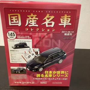 【T11878】　国産名車コレクション　1/43 スケール　VOL.145 ミニチュアカー〈マツダ　アテンザ　スポーツワゴン〉