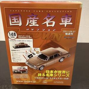 【T11881】 国産名車コレクション　1/43 スケール　VOL.148 ミニチュアカー　〈トヨタ　トヨペット　クラウン〉