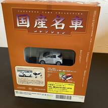 【T11915】国産名車コレクション ミニチュアカー VOL.182 〈トヨタiQ〉_画像2