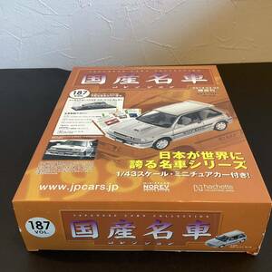 【T11920】国産名車コレクション ミニチュアカー VOL.187〈トヨタ　スターレット　ターボ〉