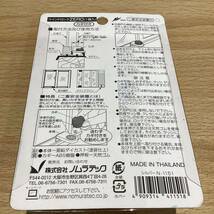 【8516他】日用品　セット　防犯グッズ　ウインドロック　ゼロ　ノムラテック　鼻毛切り_画像3