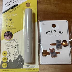 エトラ 前髪キープブラシDA　少しずつ塗れる小さめブラシ　 アホ毛 まとめ髪ブラシ ヘアリキッド　& わんちゃんクリップ