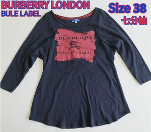 美品　バーバリーロンドンブルーレーベル 七分袖Tシャツ 　レディース 　38 女の子
