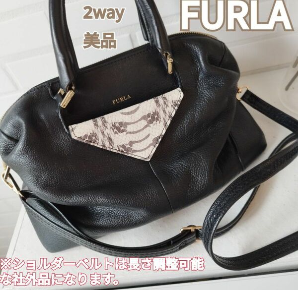 フルラ FURLA 2way トートバッグ 保存袋付　 レディース 　バッグ