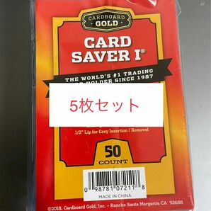 カードセイバー1 × 5枚セット