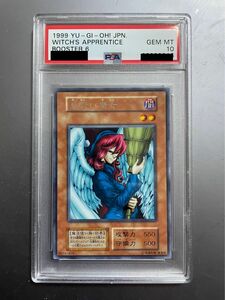 遊戯王　psa10 見習い魔女　booster6