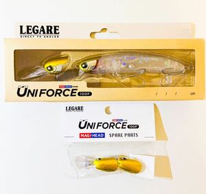 ☆新品・未使用☆ レガーレ ユニフォース100F スパークリングクリア LEGARE UNIFORCE100F 専用スペアパーツ付き！