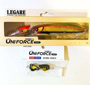 ☆新品・未使用☆ レガーレ ユニフォース100F レガラスタ LEGARE UNIFORCE100F 専用スペアパーツ付き！