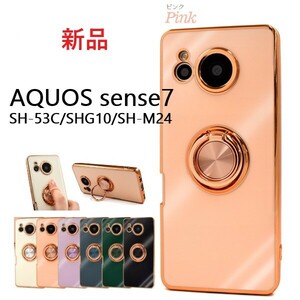 新品■AQUOS sense7 SH-53C/SHG10/SH-M24用スマホリング付メタリックバンパーソフトカラーケース（Pink）・SH53C sh-53c sh53c shg10 DUM