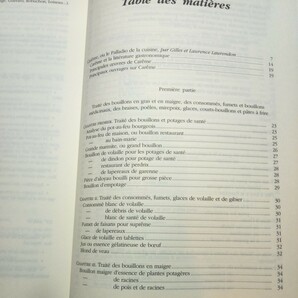 アントワーヌ・カレーム 19世紀フランスの料理の芸術 フランス語 洋書の画像4