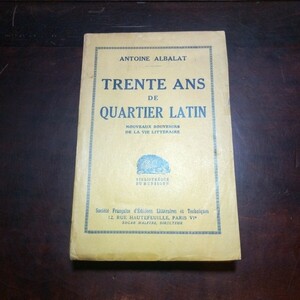 アントワーヌ・アルバラ　カルティエ・ラタンの３０年　フランス語　洋書