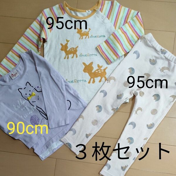 子供服　長袖Tシャツ　レギンス　タグ無しブランシェス　９０cm、９５cm