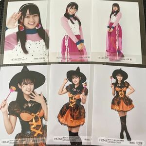 HKT48 川平聖 生写真 まとめ売り コンプ ハロウィン