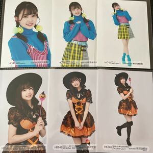 HKT48 熊沢世莉奈 生写真 まとめ売り コンプ ハロウィン